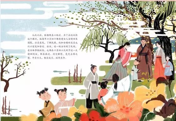 天贶节 - 民俗节日
