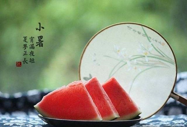 小暑 - 民俗节日